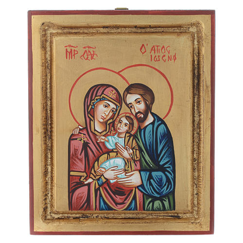 Ícone Sagrada Família fundo ouro 1