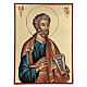 Icona dipinta San Pietro s1