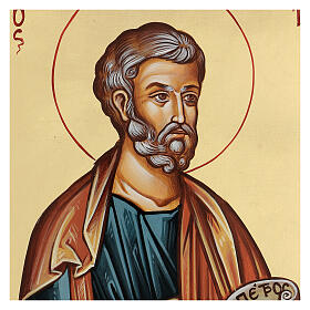 Hand-painted icon of Saint Peter