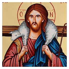 Ikona sakralna Chrystus Dobry Pasterz Rumunia