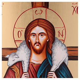 Ícones Pintados Roménia: Ícone sagrado Cristo Bom Pastor Roménia Ícones Pintados Roménia: Ícone sagrado Cristo Bom Pastor Roménia