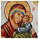 Icona Vergine della tenerezza decorata s2