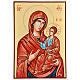 Icona Madre di Dio Odighitria s1