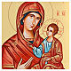 Virgin Hodegetria icon s2