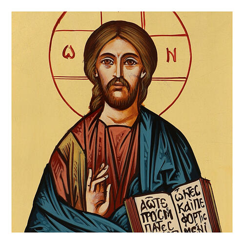Christ the Pantocrator icon, open book 2