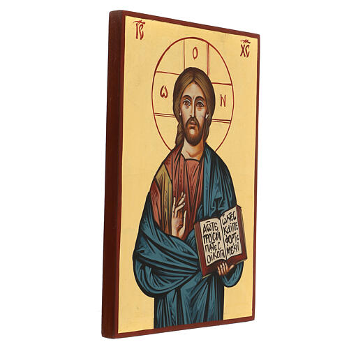 Christ the Pantocrator icon, open book 3