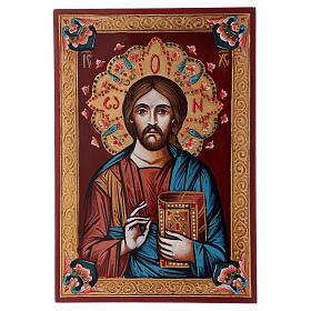 Handgemalte Ikone Christus Pantokrator mit geschlossenem Buch