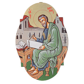 Ícones Pintados Roménia: Ícone São Mateus oval Ícones Pintados Roménia: Ícone São Mateus oval