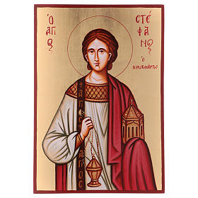 Ícones Pintados Roménia: Ícone Santo Estêvão pintado Roménia Ícones Pintados Roménia: Ícone Santo Estêvão pintado Roménia