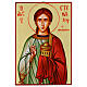 Saint Stephen painted icon, made in Romania s1