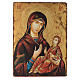 Icono pintado Rumanía Virgen con niño 40x30 cm s1