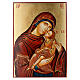 Icono rumano pintado Virgen con niño 40x30 cm s1
