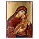 Ikona rumuńska malowana Madonna z Dzieciątkiem, 40x30 cm s1
