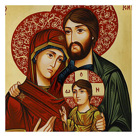 Icono Rumanía pintado Sagrada Familia Nazaret 40x30 cm