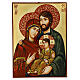 Icono Rumanía pintado Sagrada Familia Nazaret 40x30 cm s1