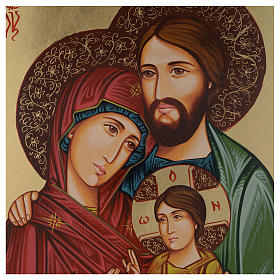 Icona Romania dipinta Sacra Famiglia Nazareth 40x30 cm