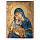 Romanian painted icon Madonna and Child 40x30 cm s1