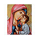 Icono Rumanía pintado Virgen Odigitria con niño 40x30 cm s2