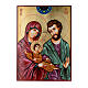 Icona Romania con Sacra Famiglia e decoro rosso 40x30 cm s1
