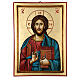 Ikona Chrystus Pantokrator zamknięta księga s1