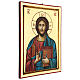 Ikona Chrystus Pantokrator zamknięta księga s3