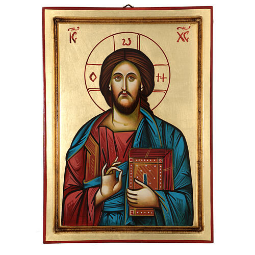 Ícone Cristo Pantocrator livro fechado 1