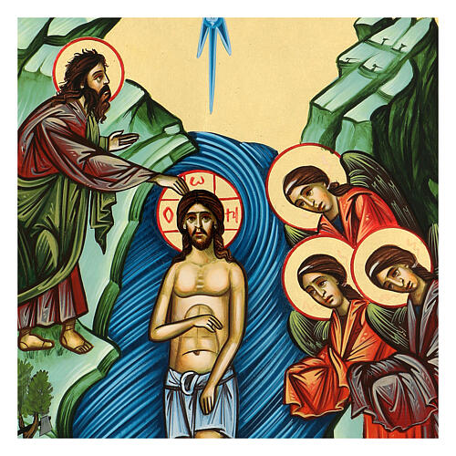 Rumänische Ikone Taufe Jesu 2