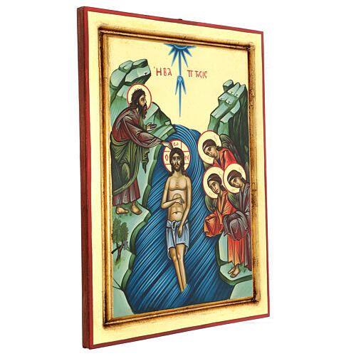 Rumänische Ikone Taufe Jesu 3