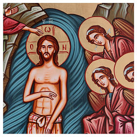 Ícones Pintados Roménia: Ícone Batismo de Jesus Ícones Pintados Roménia: Ícone Batismo de Jesus