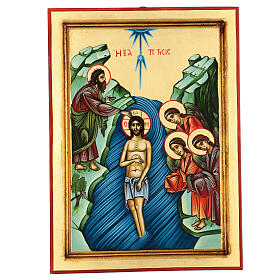 Ícone Batismo de Jesus