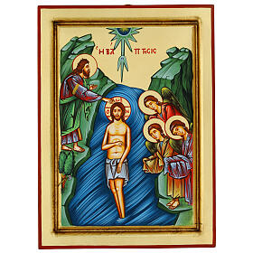 The Christening of Jesus