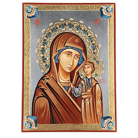 Icona rumena Vergine Kazan