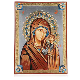 Ícone romeno Virgem de Cazã