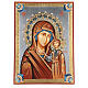Rumenian Virgin of Kazan s1