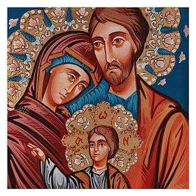 Icona Sacra Fam. dipinta a mano