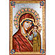 Ícone Nossa Senhora de Kazan pintado à mão 40x60 cm s1