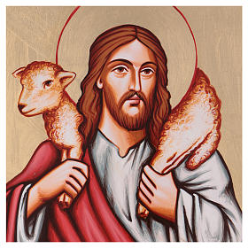 Icon, Christ the Good Shepherd