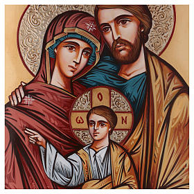 Icona della Sacra Famiglia 50x70 cm
