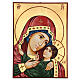 Ikone Gottesmutter von Kasperov, Rumänien s1