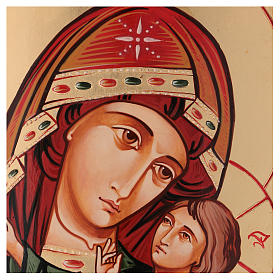 Ícones Pintados Roménia: Ícone Nossa Senhora de Kasperov Roménia