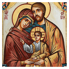 Icône sainte famille Roumanie décor multicolore
