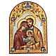 Icône sainte famille Roumanie décor multicolore s1