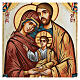 Icona Sacra Famiglia Romania decoro policromo s2