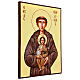 Ikona Święty Antoni i Dzieciątko 32x44 cm malowana Rumunia s3