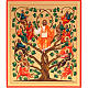 Ikona rosyjska Jezus Prawdziwa Winorośl 22x27 ręcznie malowana s1