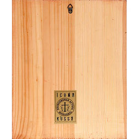 Icone Russia dipinte: Icona dipinta  a mano Roveto Ardente Russia 22x27 cm