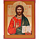 Sacred Russian icon, Christ the Pantocrator 22x27cm s1