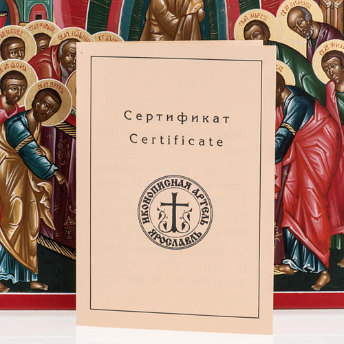 Icono sacro ruso Dormición de María 22 x 27 8