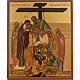 Russian icon, Deposition of the Cross 22x27cm s1