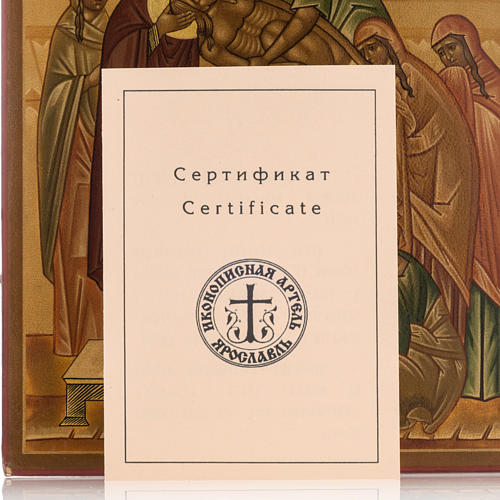 Ikona rosyjska Zdjęcie z krzyża 22x27 cm 6